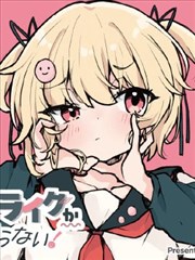 纸上江湖漫画海报